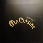 マ・キュイジーヌ - 