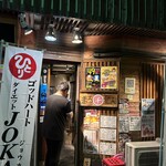 まるせん - 外観