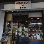 AKAI TORI - AKAI TORI