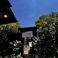 ひつまぶし 登河 那古野本店 - 