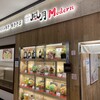鶴橋風月 モダン Modern心斎橋パルコ店