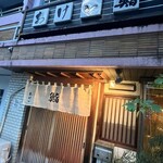 おけい鮨 本郷店 - 