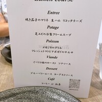 Bistro Kojiya - 