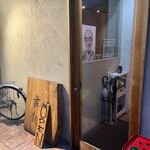 手打ちそば 舞鶴 - 