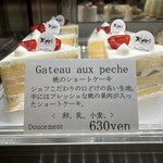 どぅーすもん - 