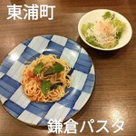 鎌倉パスタ - フレッシュバジルのトマトソース