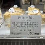 どぅーすもん - 