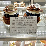 どぅーすもん - 