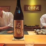 鮨 さかい - 店から石鎚 純米酒 土用酒