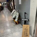 きりんのたまご - 
