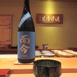 鮨 さかい - 而今 白鶴錦 純米大吟醸、木屋正酒造 三重県名張市