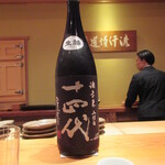 鮨 さかい - 十四代 酒未来 上諸白、高木酒造 山形県村山市