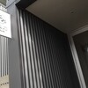 天然酵母の食パン専門店 つばめパン ＆Milk 尼ヶ坂本店