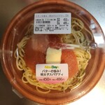 ニューデイズ - 料理写真:バターの旨み!明太子スパゲティ(486円)