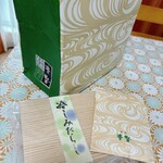 赤坂青野 溜池店 - 