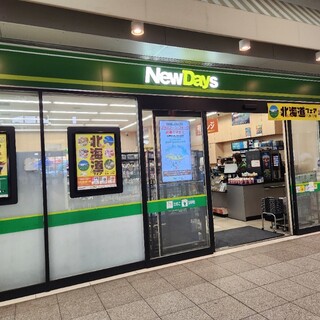 口コミ一覧 : ニューデイズ 拝島店 （NEW DAYS） - 拝島/コンビニ