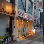 喫茶トウキョウ - 喫茶トウキョウ はもう目の前です (2024.07.10)