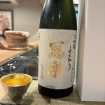 目黒 ながもと - 