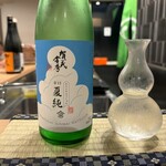 目黒 ながもと - 