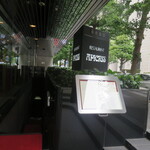 アピシウス - 入口