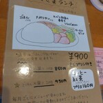 ル・プティ・ボヌール - 