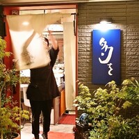 多を 本町 - 外観