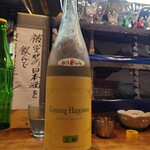 酒縁川島 - 