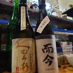 酒縁川島 - 