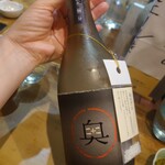酒縁川島 - 