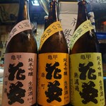 酒縁川島 - 