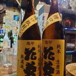 酒縁川島 - 