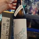 酒縁川島 - 