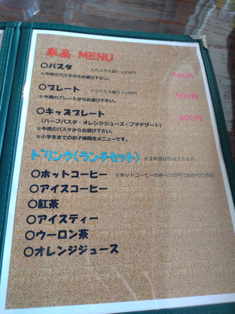 カフェラッテ☆プロフィール必読願います☆専用ページ メニュー写真 : カフェ ラッテ （cafe LATTE） - 大貫/カフェ | 食べログ