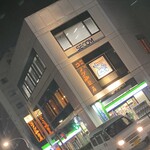 コメダ珈琲店 - 見落としてた。。。！