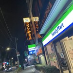 コメダ珈琲店 - 