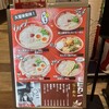 モヒカンらーめん 博多デイトス店