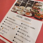 レストラン八間蔵 - 