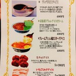 和牛赤身&wine 焼肉 山 - 