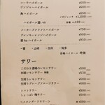 和牛赤身&wine 焼肉 山 - 