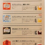 和牛赤身&wine 焼肉 山 - 