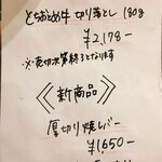 和牛赤身&wine 焼肉 山 - 