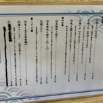 鯖の上にも三年 - 