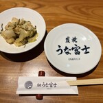 炭焼うな富士 - 