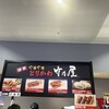 博多ぐるぐるとりかわ 竹乃屋 福岡PayPayドーム店