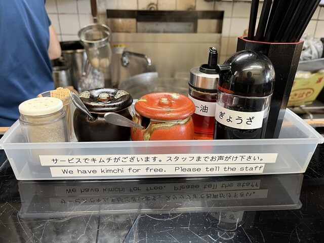 Kamo Machi Ramen photo 4