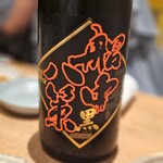 酒の間 くろもしろも - ドリンク写真: