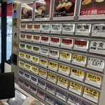 王道家直系 IEKEI TOKYO - 