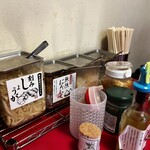 王道家直系 IEKEI TOKYO - 