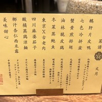 紅梅本楼 - 
