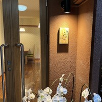 旬菜こかぶ亭 - 
